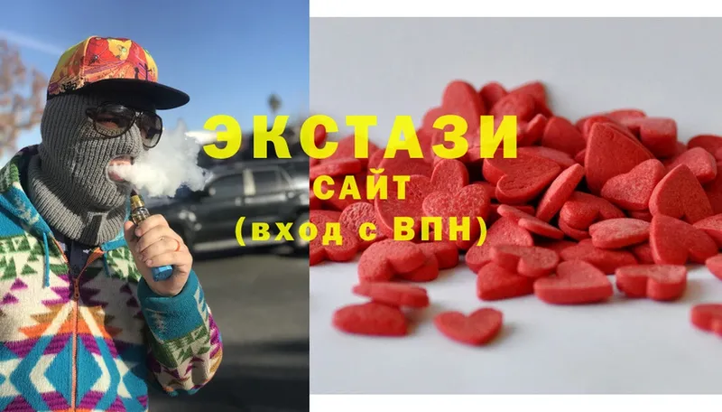 Ecstasy таблы  даркнет сайт  Зуевка 