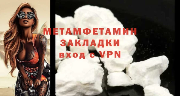 COCAINE Бронницы