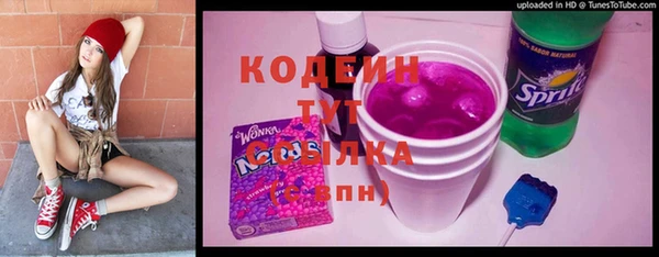 ECSTASY Бугульма