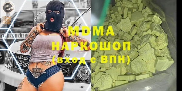 ECSTASY Бугульма