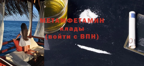 COCAINE Бронницы