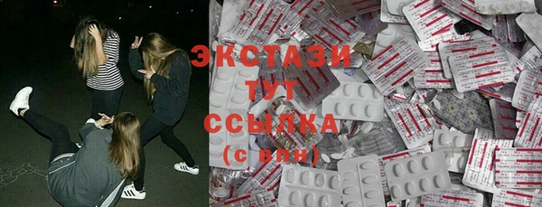 COCAINE Бронницы