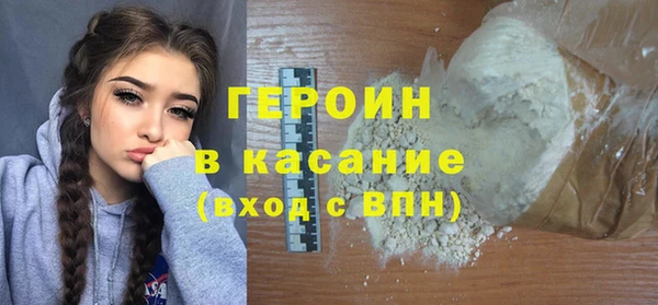 ECSTASY Бугульма