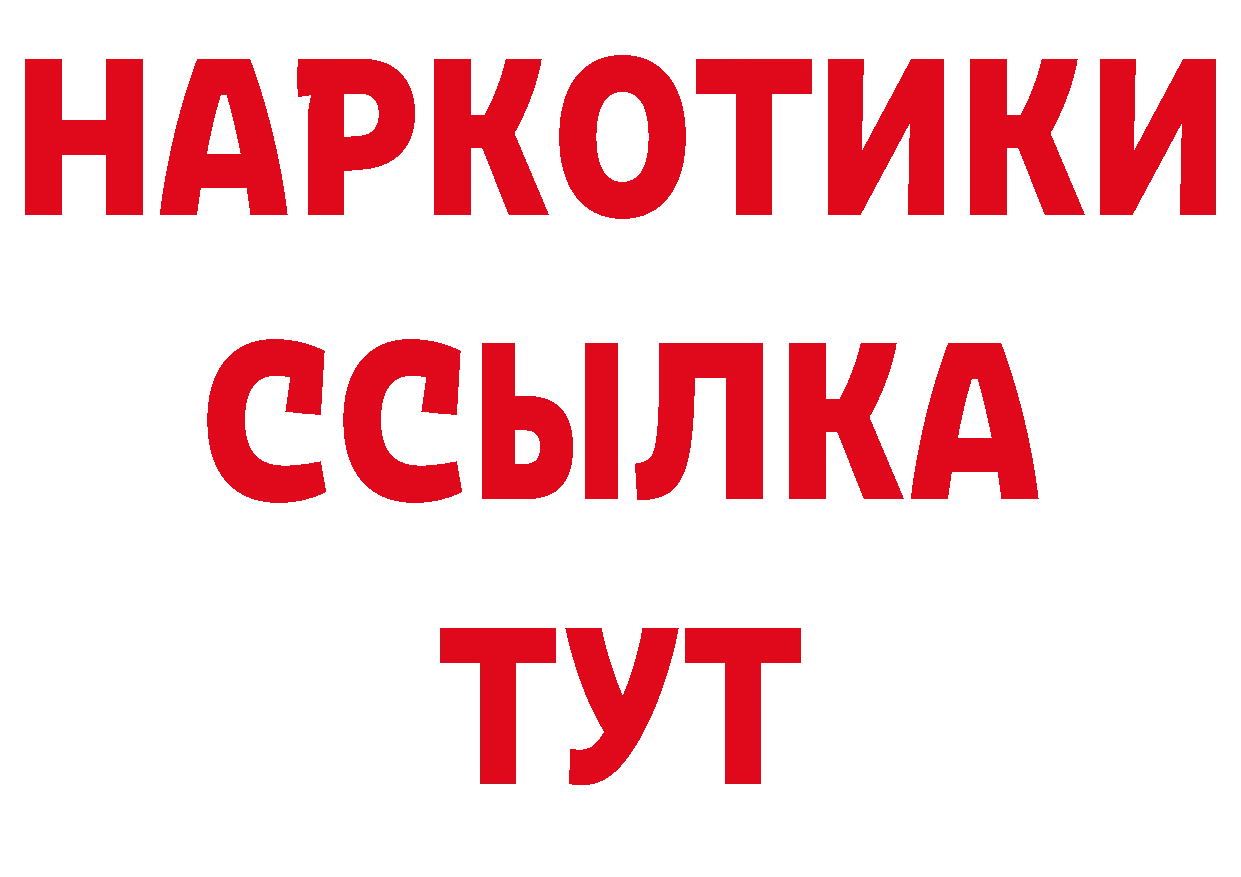 Печенье с ТГК конопля онион сайты даркнета ссылка на мегу Зуевка