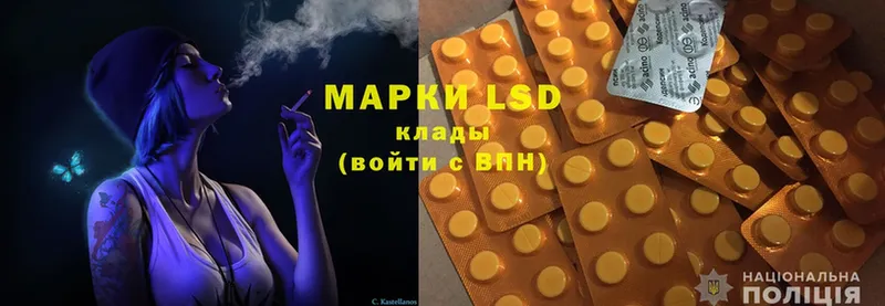 как найти   Зуевка  ЛСД экстази ecstasy 