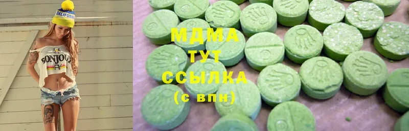 MDMA кристаллы  Зуевка 